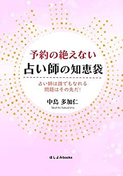 予約の絶えない.jpgのサムネイル画像