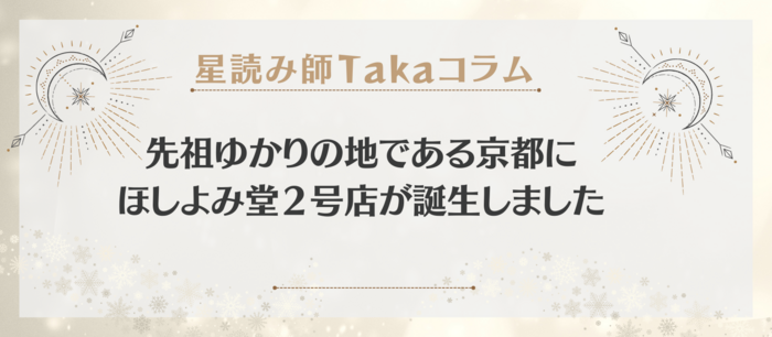 コラムサムネ4パターン (6).png