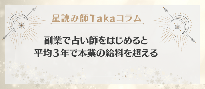 コラムサムネ4パターン (11).png