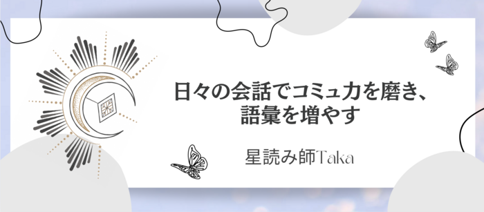 hoshiyomi0222.png