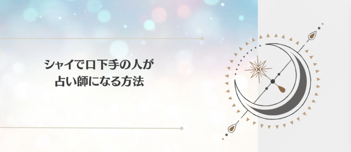 takacolumn0221.png