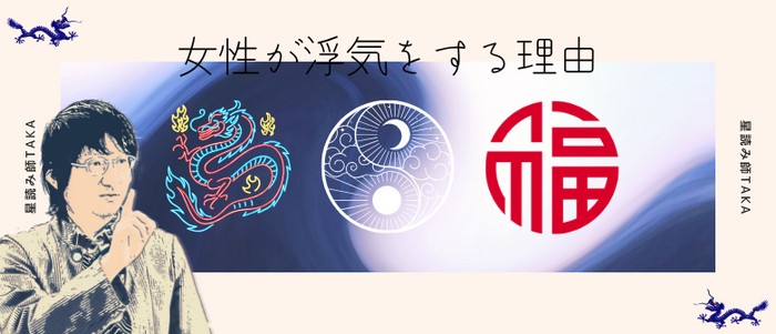 女性が浮気をする理由.png
