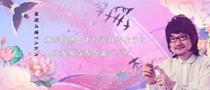 水が自然と流れるように.jpg