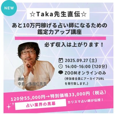9.27告知.jpg
