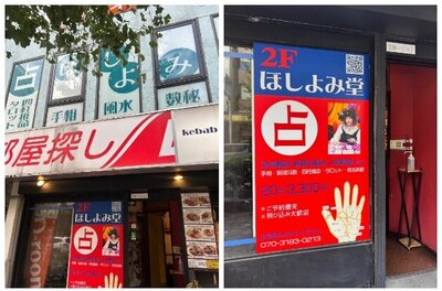 中野店１.jpg