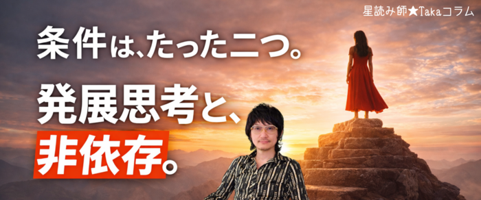 12月前半は “感情の整理” →“未来への橋渡し” の時間.png