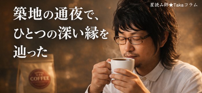 12月前半は “感情の整理” →“未来への橋渡し” の時間 (1).png